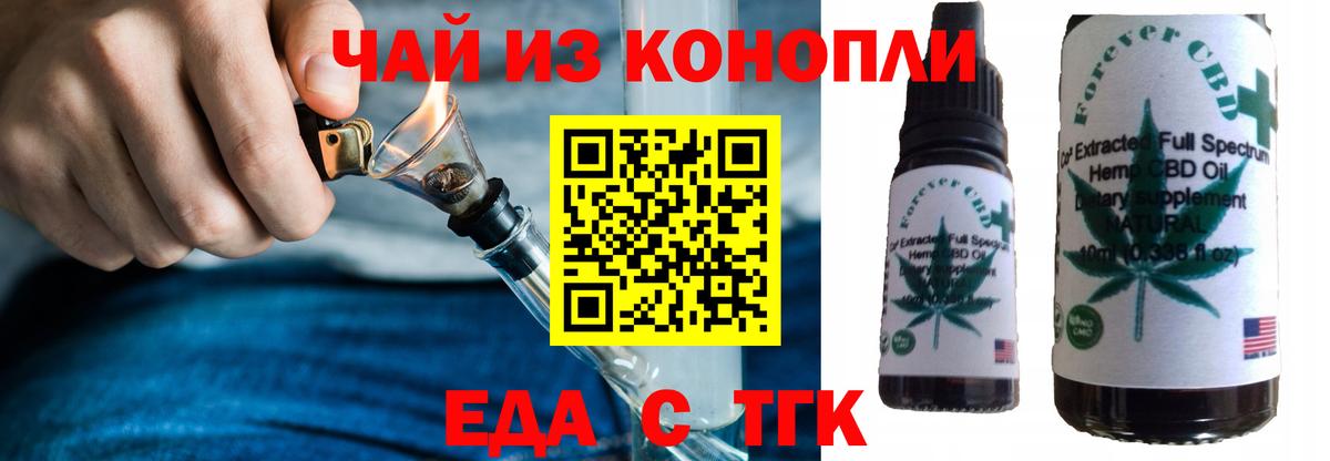 Югорск  Canna-Cookies конопля  Вход с VPN 