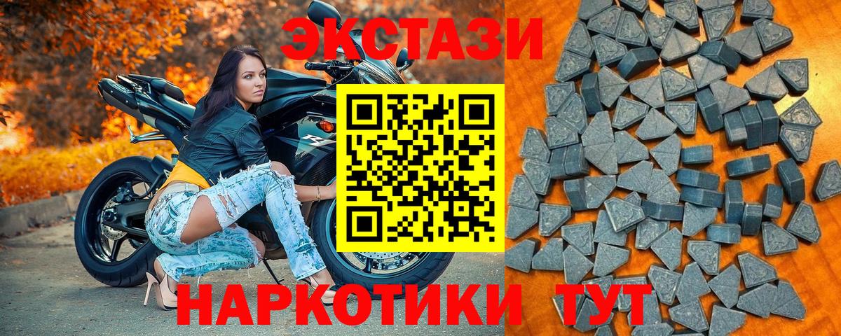 Экстази Philipp Plein  ЭКСТАЗИ 280мг  Югорск  ЭКСТАЗИ  где найти наркотики  Вход с VPN 