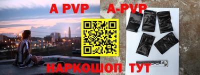 ALPHA-PVP Кинель