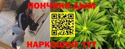 прущая мука Кимры