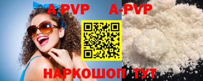 ALPHA-PVP Кинель