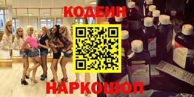 Альфа ПВП Кингисепп