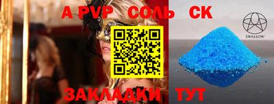 прущая мука Кимры