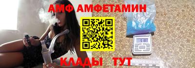 ALPHA-PVP Кинель