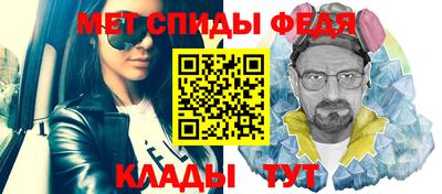 ALPHA-PVP Кинель
