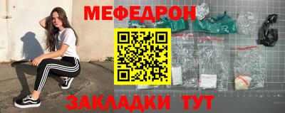 стафф Гай