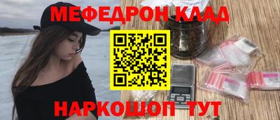 ALPHA-PVP Кинель