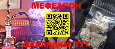 прущая мука Кимры