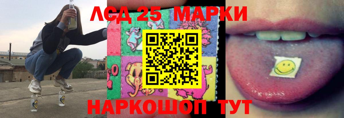 блэк спрут ссылка  Вход с VPN  Югорск  Лсд 25 экстази ecstasy 