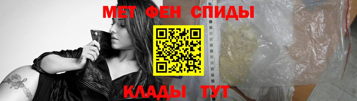 Югорск  Метамфетамин Methamphetamine  Вход с VPN 