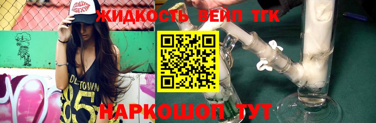 Югорск  Дистиллят ТГК гашишное масло  Вход с VPN 