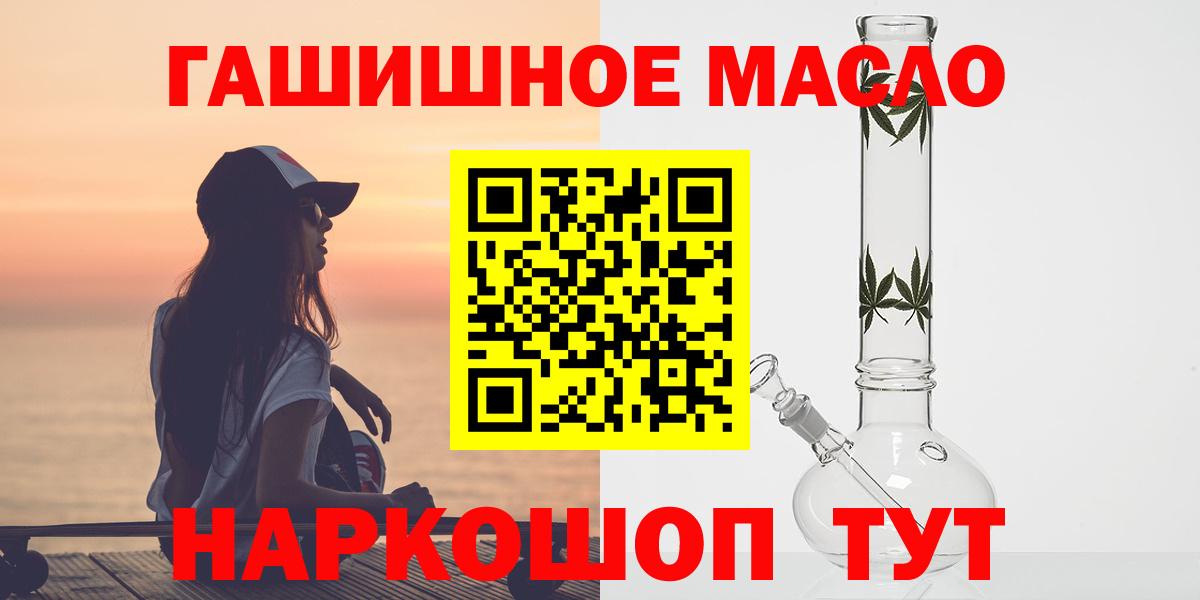 ТГК вейп Югорск