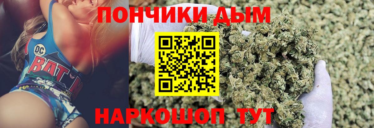 Конопля марихуана  Марихуана план  Вход с VPN  Югорск 
